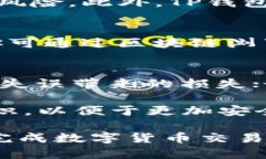    如何将数字货币充值到TP钱包一步到位指南