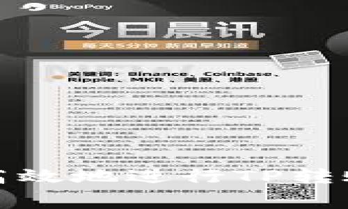 如何在火币交易所安全高效地进行TP转账并理解相关手续费机制