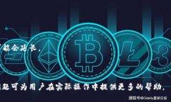    在TP钱包中将币安智能链